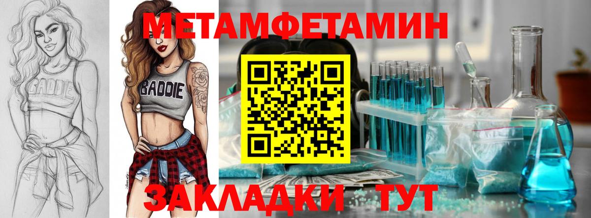 Amphetamine 97%  Вход с VPN  АМФ  Саров 