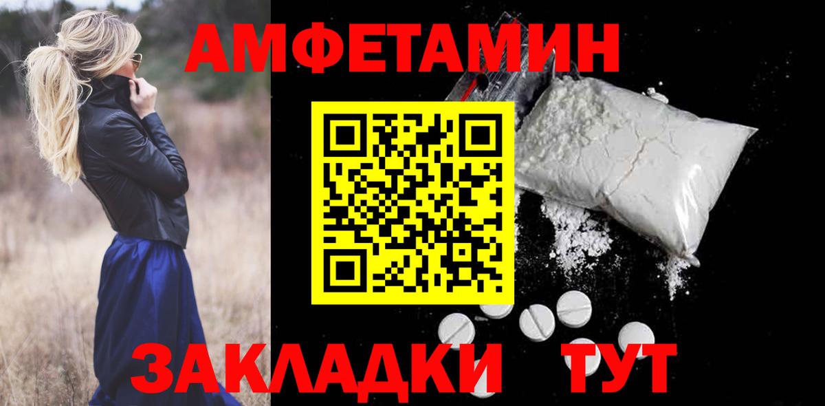 COCAIN  Саров  Меф МЯУ МЯУ кристаллы  Каннабис  Вход с VPN  Героин  Мефедрон  ГАШ 