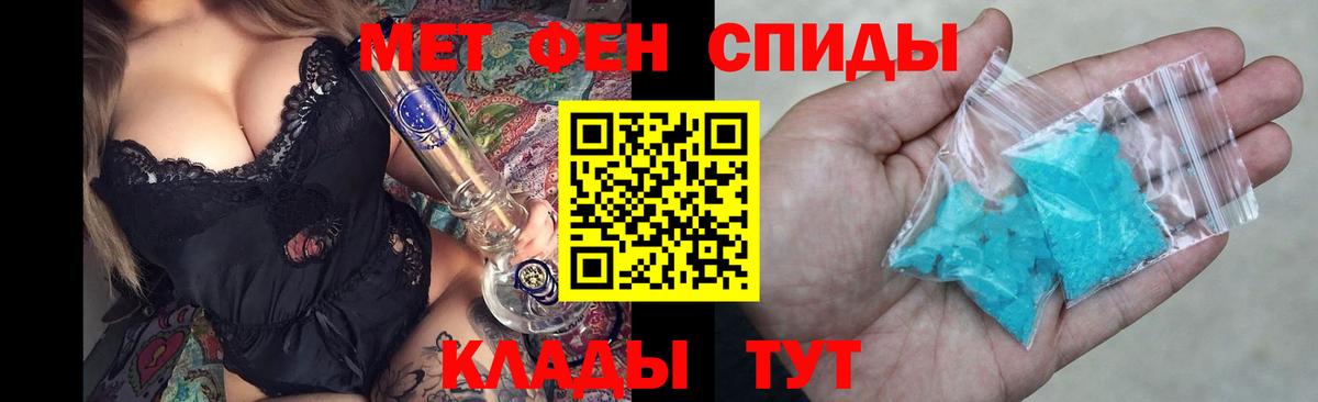 Amphetamine VHQ Саров