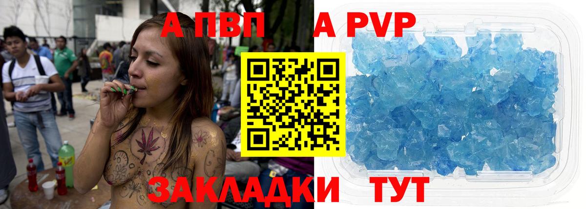 Альфа ПВП крисы CK  Alfa_PVP Crystall  APVP  Саров  Альфа ПВП СК 