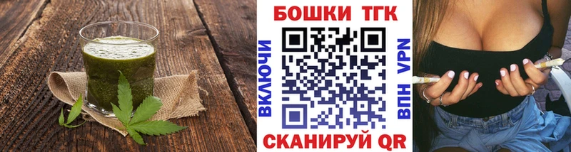 где можно купить наркотик  Саров  Печенье с ТГК конопля 