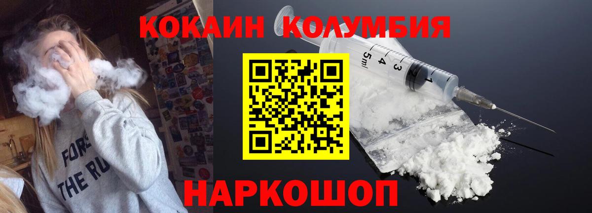 Cocaine Боливия Саров