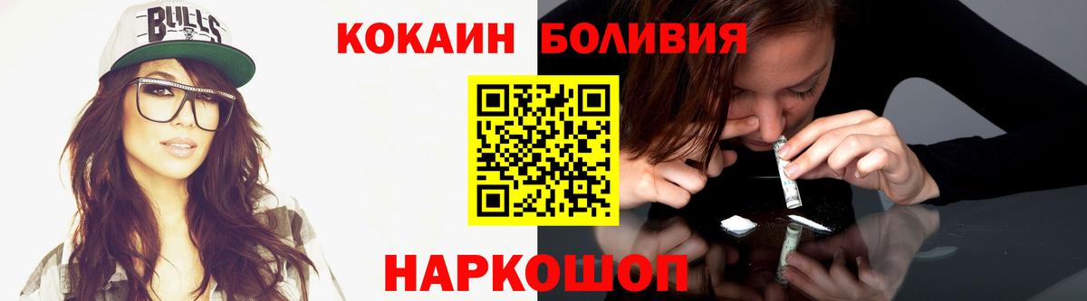 Саров  Cocaine 99%  Вход с VPN 