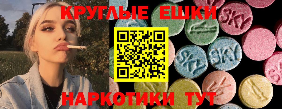 Экстази  Саров  Ecstasy MDMA  наркотики  Ecstasy VHQ 