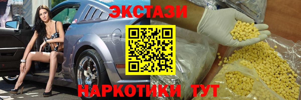 ЭКСТАЗИ Дубай Саров