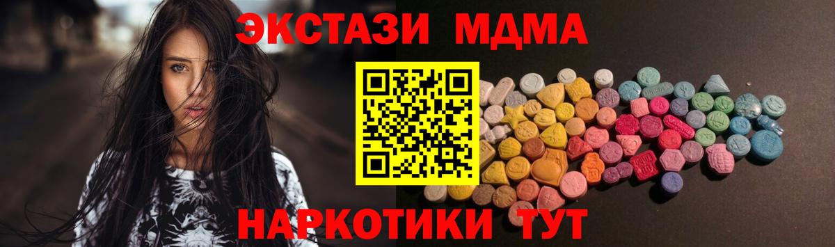 Саров  Экстази  Экстази mix  Вход с VPN  Экстази XTC 