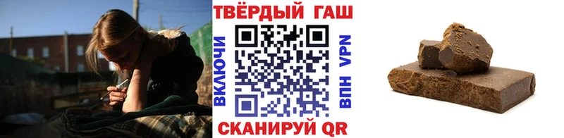ГАШИШ Cannabis  купить наркоту  Саров 