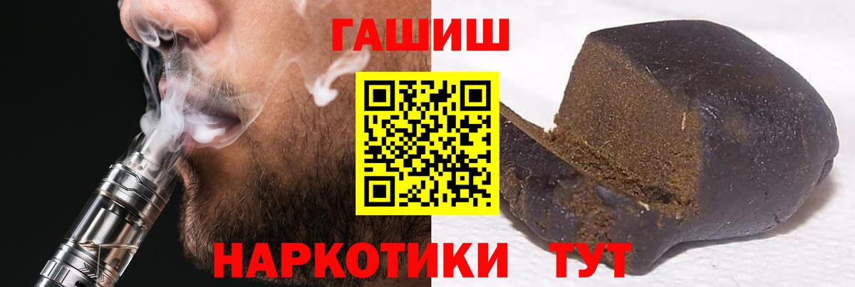 ГАШИШ  ГАШИШ убойный  Саров  ГАШИШ убойный 