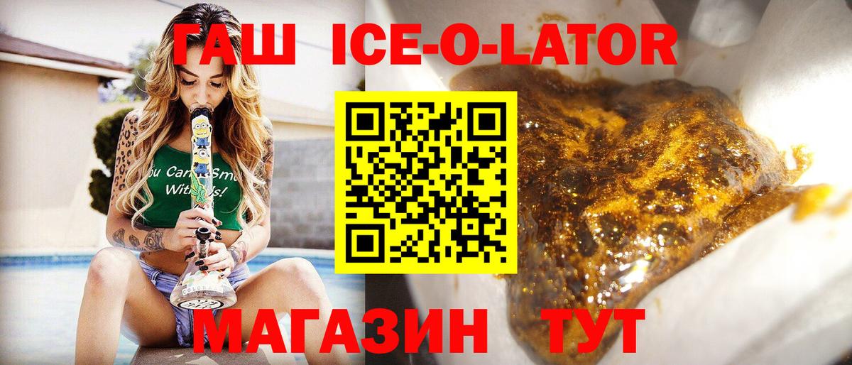 Саров  Гашиш Cannabis  ГАШИШ убойный  Вход с VPN 
