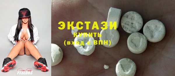 прущие грибы Новозыбков