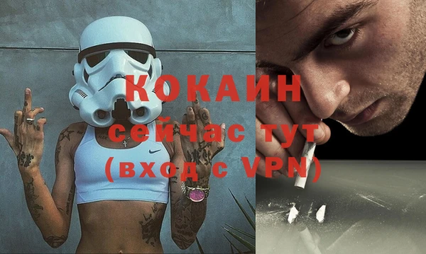 гашиш Новокубанск