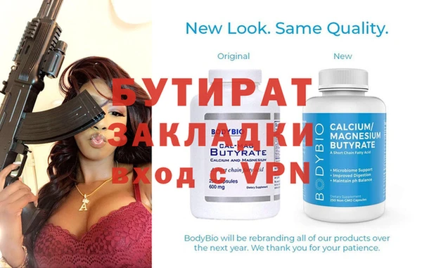 шишки Нефтекумск