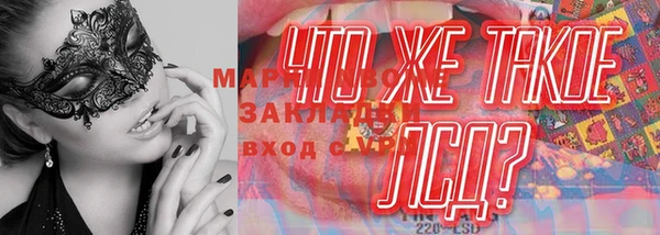 гашиш Новокубанск