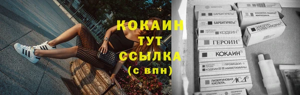 гашиш Новокубанск
