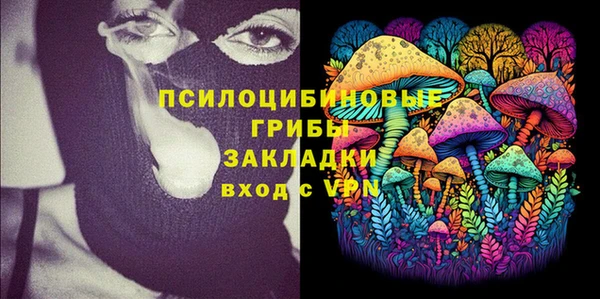 гашиш Новокубанск