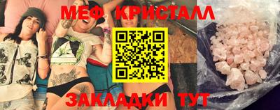 кокаин Жуковский