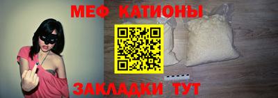 прущая мука Волжск