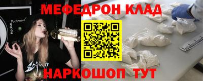 PSILOCYBIN Волжский