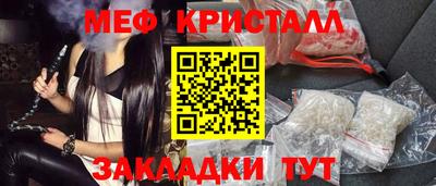 кокаин Жуковский
