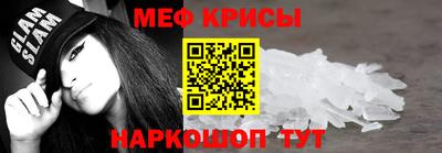 кокаин Жуковский