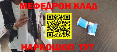 прущая мука Волжск