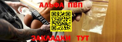 PSILOCYBIN Волжский