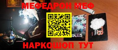 кокаин Жуковский