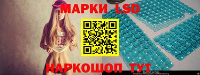 марки nbome Заволжье