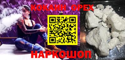 прущая мука Волжск