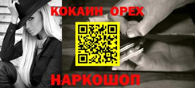 PSILOCYBIN Заводоуковск