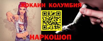 марки nbome Заволжье