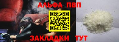 марки nbome Заволжье