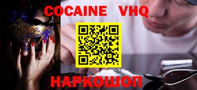 марки nbome Заволжье