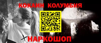 марки nbome Заволжье