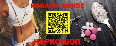 PSILOCYBIN Заводоуковск