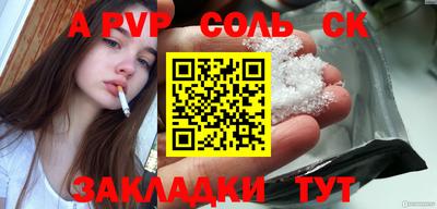 прущая мука Волжск