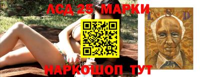 PSILOCYBIN Волжский