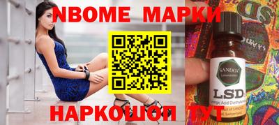 кокаин Жуковский