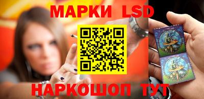 марки nbome Заволжье