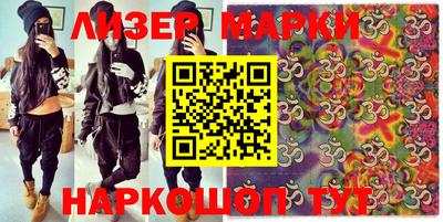 PSILOCYBIN Волжский