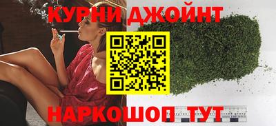 кокаин Жуковский