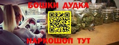 марки nbome Заволжье