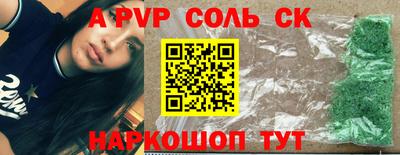 марки nbome Заволжье