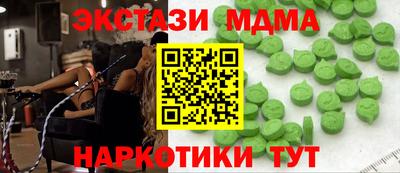 кокаин Жуковский