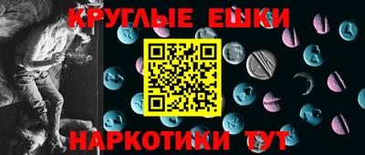 кокаин Жуковский