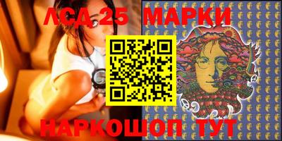 кокаин Жуковский
