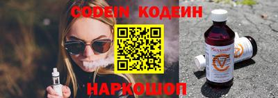 не бодяженный Волгодонск