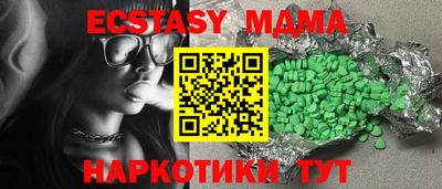 PSILOCYBIN Заводоуковск