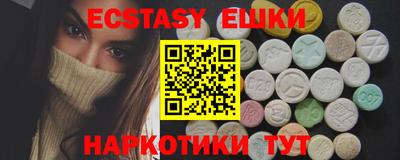 PSILOCYBIN Заводоуковск