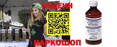 spice Абинск